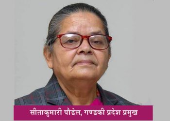 सभ्य र समुन्नत समाज निर्माणका लागि एकजुट होऔं– प्रदेश प्रमुख