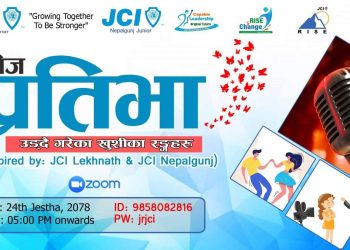 “जेसिज प्रतिभा” कार्यक्रम सम्पन्न