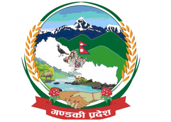 गण्डकी प्रदेशले आज बजेट प्रस्तुत गर्दै