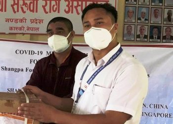 सङ्क्रामण तथा सरुवा रोग अस्पताललाई स्याङ्पा फाउण्डेशनको सहयोग