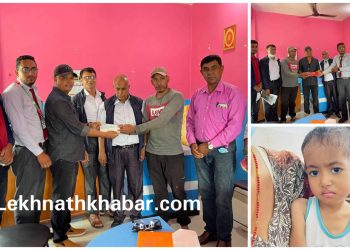 ब्लड क्यान्सर पिडित बालिका दिप्तीलाई सात लाख सहयोग