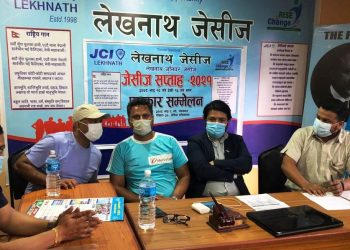 लेखनाथ जेसीजले सप्ताहव्यापी कार्यक्रम गर्ने