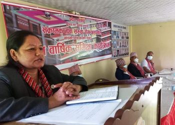 संक्रामक तथा सरुवा रोग अस्पतालको वार्षिक समिक्षा