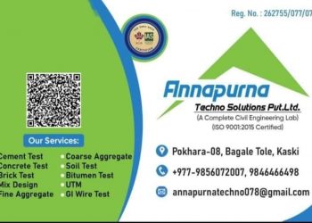 गण्डकीमै पहिलो पटक Iso certified सिभिल ल्याब सन्चालनमा