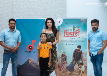 खुशी किन्न बिदेशिन बाध्य नेपालीको कथा ‘बस है पियारी’