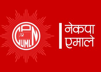 साविक लेखनाथका वडाहरुमा एमालेको अधिकांश नेतृत्वमा सर्वसम्मत