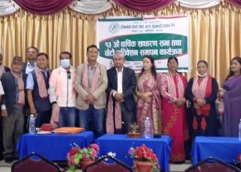 लेखनाथ सहकारीको अध्यक्षमा जिसी