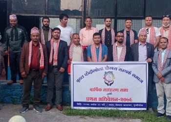 बृहत फेदीखोला पोखरा सम्पर्क समाजमा क्षेत्री