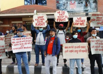 गाईको मासु खान पाउनुपर्ने भन्दै प्रदर्शन