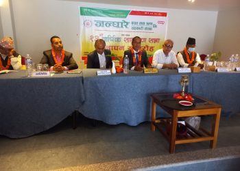 जल्धारे सहकारी १३ औं वर्षमा