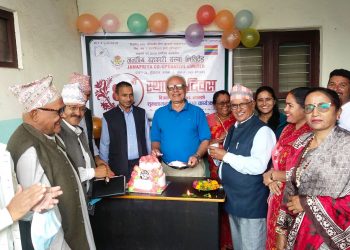 जनप्रिय सहकारी संस्था लि. ४६ औं वर्षमा