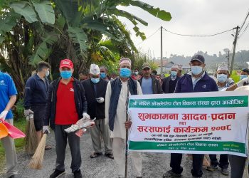 पोखरा –२९ नौविसेमा टोल विकासको त्रिदिवसीय सरसफाइ
