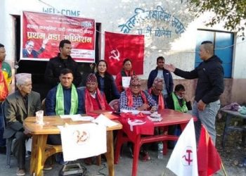 नेकपा माओवादी को पोखरा २९ को अध्यक्ष धन बहादुर