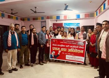 नेकपा माओवादी केन्द्र पोखरा ३१ मा तिमिल्सिना निर्विरोध निर्वाचित