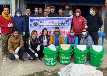 परमार्थनगर क्लवको सरसफाई कार्यक्रम