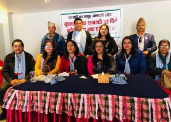 गण्डकी प्रदेशका पत्रकार महिलालाइ सुचनाको हक तालिम