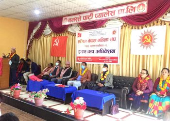 अखिल नेपाल महिला संघ पोखरा २६ मा बराल