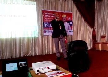 ग्लोबल आईएमई बैंकको डिजिटल बैंकीङ विषयमा वित्तिय साक्षरता कार्यक्रम