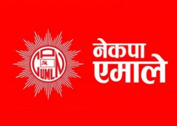 नेकपा एमालेको वडा नं २७ टोल कमिटि गठन