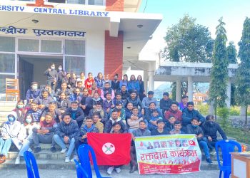 नेविसंघ पोबि मुल इकाई समिति द्वारा १०५ युनिट रगत संकलन