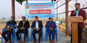 स्थगित लेखनाथ महोत्सव फागुन २६ बाट चैत्र ७ सम्म हुने