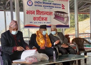 परम्परागत औजारको संरक्षण गर्न संग्रहालय बनाइँदै