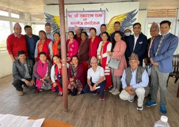 सिड फाउण्डेसन कास्कीको १८ औं साधारण सभा सम्पन्न