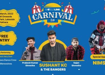 वर्ल्डलिङ्कले काठमाडौं, पोखरा र चितवनमा कन्सर्ट गर्ने