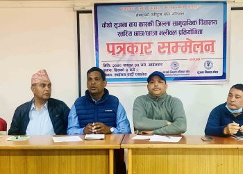 सृजना कप छात्र÷छात्रा भलिबल प्रतियोगिता चैत ४ गतेदेखि ७ गतेसम्म हुने