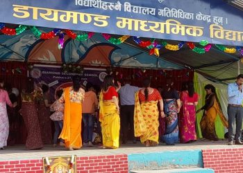 डायमण्ड शैक्षिक मेला भव्यताका साथ सम्पन्न