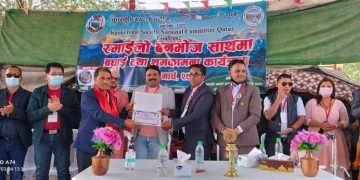 कास्की आदर्श समाज कतारको बनभोज बधाई तथा शुभकामना