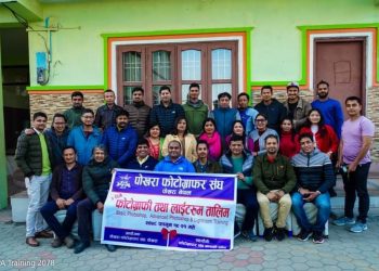 फोटोग्राफी तथा लाइटरुम तालिम सम्पन्न