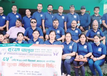 सुरक्षा पालुवा सहकारीको स्वास्थ्य शिविर