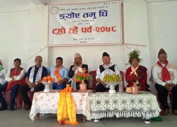 लेखनाथमा ट्होटे पर्व मनाइयो