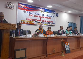 लायन्स क्लब अफ लेखनाथको २४ औ पदस्थापन कार्यक्रम सम्पन्न