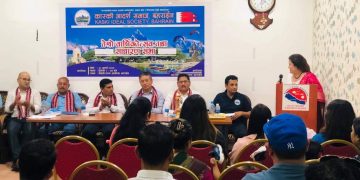 कास्की आदर्श समाज बहराईनको तेश्रो बार्षिकोत्सव तथा साधारण सभा सम्पन्न