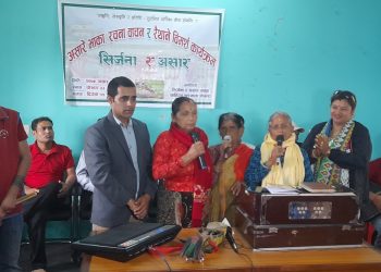 पोखरा ३३ भरतपोखरीमा रचना वाचन असारे भाका र रैथाने विमर्श