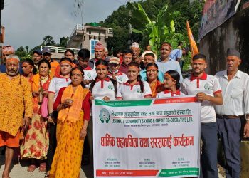 लेखनाथ सामुदायिक सहकारीको सामाजिक क्षेत्रमा अग्रसरता