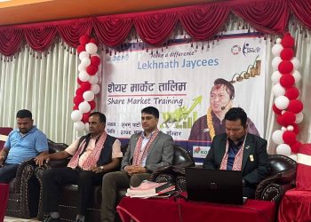 पोखरामा एक दिने शेयर तालिम सम्पन्न