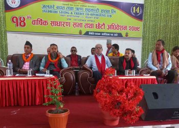 जल्धारे सहकारीको सेयर पुजी झण्डै पाँच करोड