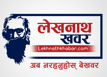 नागरिक परोपकारको मिडिया उपसमिति गठन