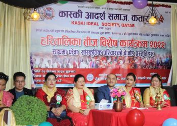 दाेहामा हरितालिका तिज