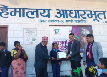 सिभिल बैंक लिमिटेडको रक्तदान तथा छात्रवृत्ति वितरण