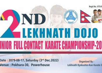 लेखनाथ जुनियर च्याम्पियनसिप हुने