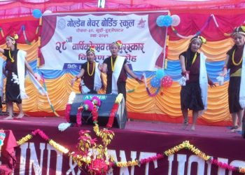 गोल्डेन नेचर वोर्डिङको बार्षिकोत्सव