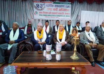 साना किसान कृषि सहकारीको साधारण सभा