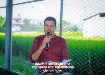 चेतनशिल आदर्श युवा क्लबको अध्यक्षमा सर्वेन्द्र न्यौपाने