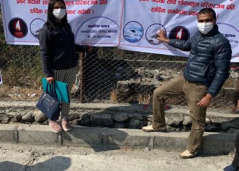 यति एयरलाईन्स दुर्घटना प्रभावितले शोकसभा गर्ने