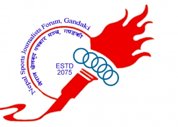 सातौं संस्करणको पोखरा स्पोर्ट्स अवार्ड वैशाख २२ मा