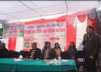 उपकारको वार्षिकोत्सवमा रक्तदान र स्वास्थ्य शिविर